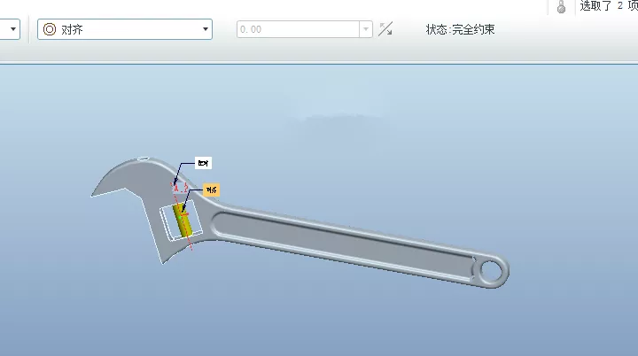 Proe/Creo创建活动扳手的图3